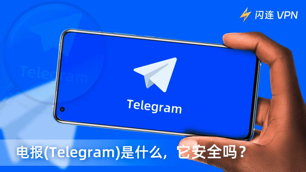 纸飞机Telegeram群组管理｜万人群组运营秘籍