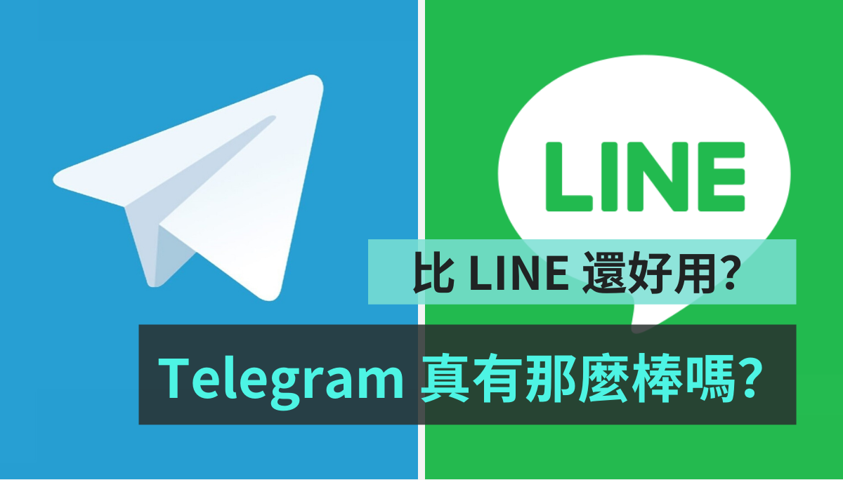 纸飞机Telegeram隐私保护｜10项必设安全选项